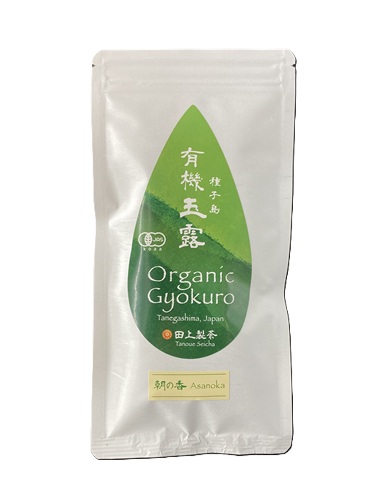 有機玉露　朝の香