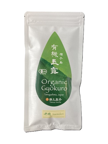 有機玉露　冴緑