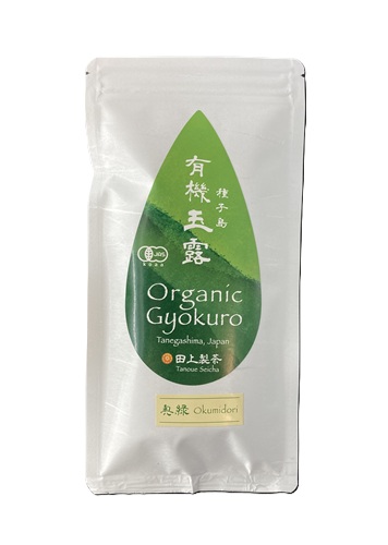 有機玉露　奥緑