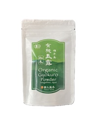 有機玉露　パウダー